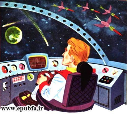 داستان مصور رنگی سفر به فضا - داستان علمی کودکان و نوجوانان -زودیاک