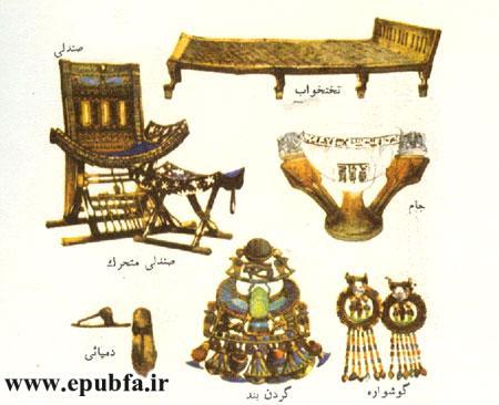 کتاب دانستنی های علمی برای کودکان -سازندگان اهرام مصر-آثار باستانی مصر