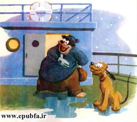 کتاب قصه کودکانه پلوتو سگ قهرمان - شخصیت والت دیزنی- سگ قهرمان روی عرشه کشتی