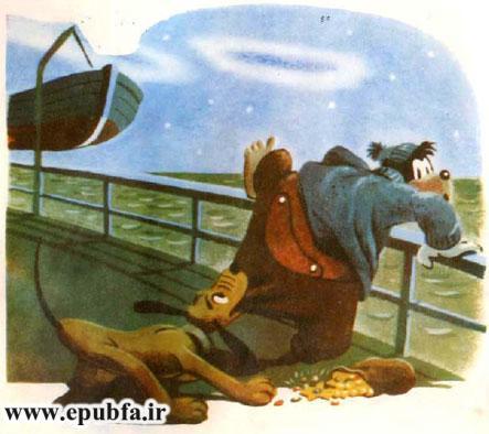 کتاب قصه کودکانه پلوتو سگ قهرمان - شخصیت والت دیزنی- سگ قهرمان جلوی فرار ملوان دزد را می گیرد