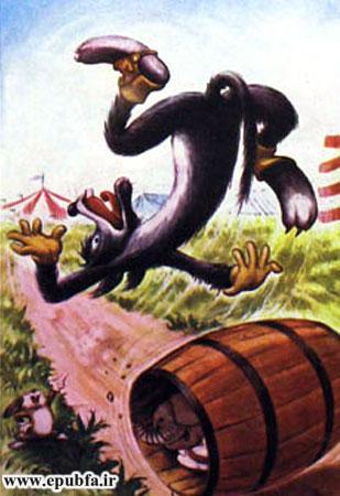 کتاب قصه کودکانه سه بچه فیل -  بشکه به گرگ می خورد و او را به زمین می زند