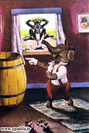 کتاب قصه کودکانه سه بچه فیل -  بچه فیل به گرگ می خندد.