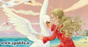 wild-swans-epubfa.ir-3.jpg