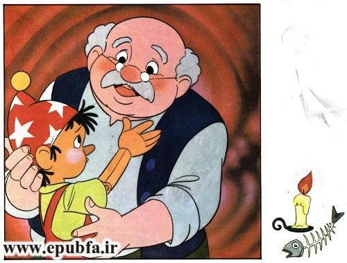 Pinokio-epubfa.ir-_Page_23.jpg