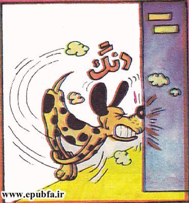 کتاب قصه کودکانه عاقبت شیطنت حسنی در سایت ایپابفا (6).jpg