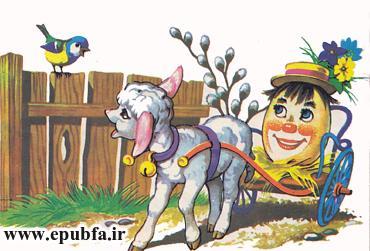 کتاب قصه کودکانه قصه خرگوش مهربان در سایت ایپابفا (9).jpg