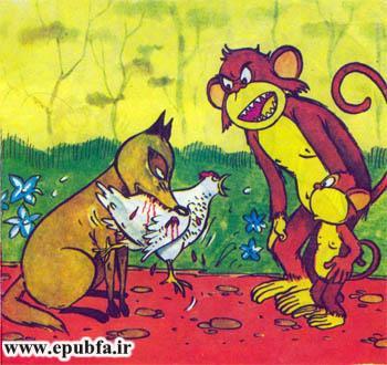 کتاب قصه کودکان عموجنگلی در مدرسه حیوانات در سایت ایپابفا (7).jpg