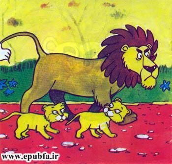 کتاب قصه کودکان عموجنگلی در مدرسه حیوانات در سایت ایپابفا (8).jpg