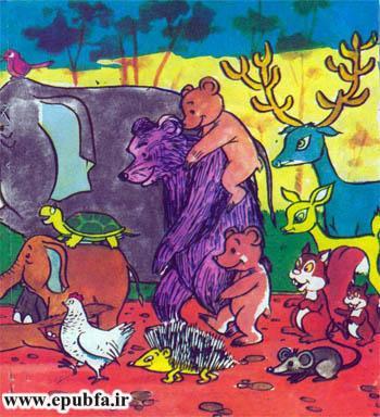 کتاب قصه کودکان عموجنگلی در مدرسه حیوانات در سایت ایپابفا (11).jpg