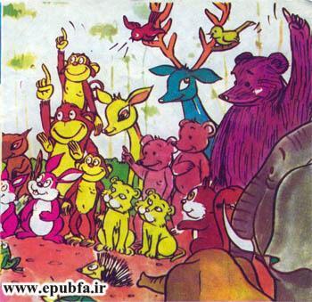 کتاب قصه کودکان عموجنگلی در مدرسه حیوانات در سایت ایپابفا (17).jpg