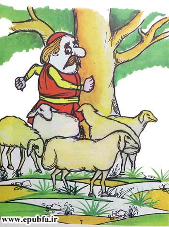 کتاب داستان مصور کودکان گوسفندی که چاق می‌شد در ایپابفا (2).jpg