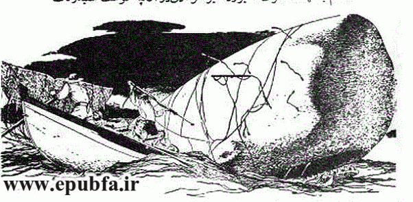 داستان موبی دیک نهنگ سفید از مجموعه داستانی کتابهای طلائی سایت ایپابفا (17).gif