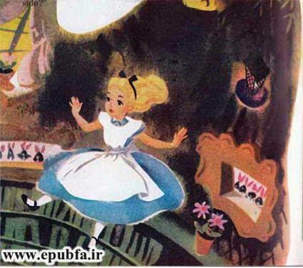 کتاب داستان قدیمی و داستان مصور آلیس در سرزمین عجایب برای کودکان ایپابفا (8).jpg