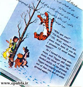 کتاب داستان قدیمی پوه، پیگلت و ببری وکتاب مصور کودکان برای کودکان ایپابفا (21).jpg