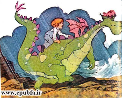 کتاب داستان قدیمی مصور اژدهای پیت برای کودکان ایپابفا (17).jpg