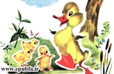 داستان مصور کودکان -جوجه اردک کوچولوی بامزه و کتاب کودکان در سایت ایپابفا (9)