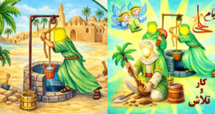 کار-و-تلاش-حضرت-علی-علیه-السلام.-جلد