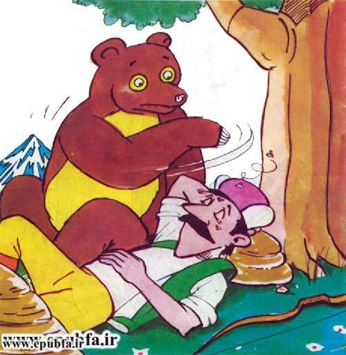 داستان تصویری دوستی خاله خرسه از مثنوی برای کودکان ایپابفا (10).jpg