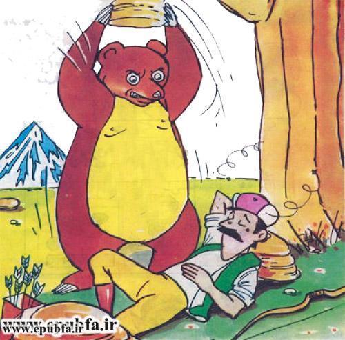 داستان تصویری دوستی خاله خرسه از مثنوی برای کودکان ایپابفا (12).jpg