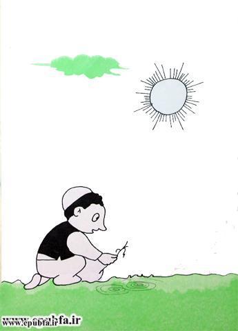 کتاب تصویری کودکان از تو حرکت از خدا برکت برای کودکان ایپابفا (7).jpg
