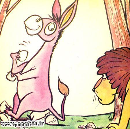 الاغ شجاع، شیر ترسو و روباه ناقلا- قصه تصویری حیوانات برای کودکان ایپابفا (9).jpg