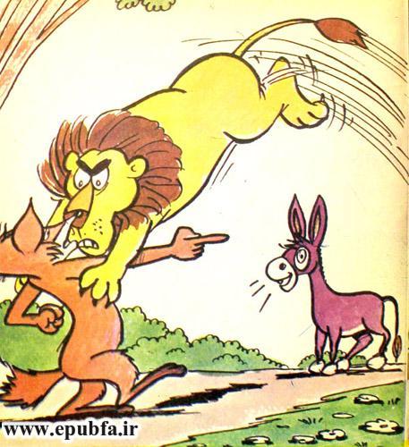 الاغ شجاع، شیر ترسو و روباه ناقلا- قصه تصویری حیوانات برای کودکان ایپابفا (17).jpg