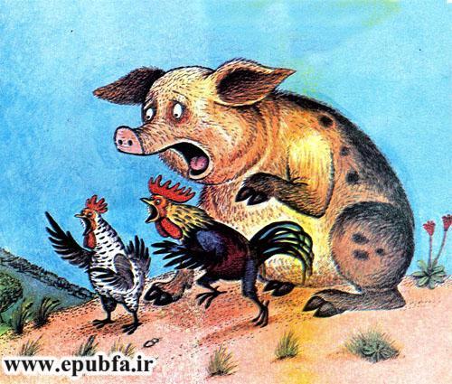  آن کس که نداند-کتاب قصه تصویری حیوانات مزرعه-کتاب قصه مصور کودکان-ایپابفا 