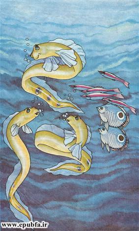 پَرماهی-کتاب قصه کودکانه دنیای ماهی ها-قصه تصویری کودکان-epubfaایپابفا (6).jpg