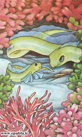 پَرماهی-کتاب قصه کودکانه دنیای ماهی ها-قصه تصویری کودکان-epubfaایپابفا (7).jpg