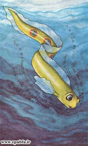 پَرماهی-کتاب قصه کودکانه دنیای ماهی ها-قصه تصویری کودکان-epubfaایپابفا (13).jpg