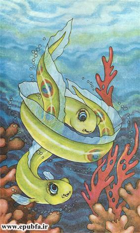 پَرماهی-کتاب قصه کودکانه دنیای ماهی ها-قصه تصویری کودکان-epubfaایپابفا (14).jpg