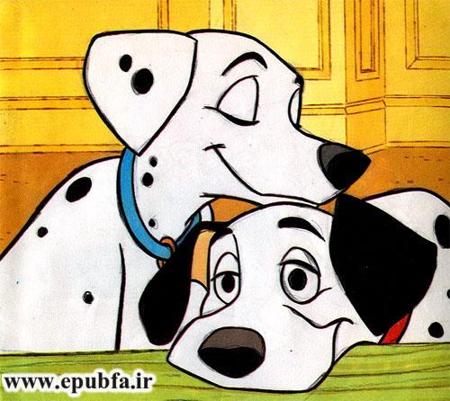 توله های استثنایی - صد و یک سگ خالدار -کتاب تصویری کودکان- epubfa-ایپابفا (4).jpg
