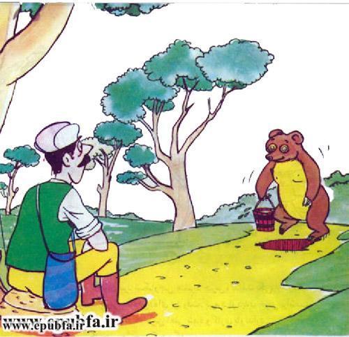 داستان تصویری دوستی خاله خرسه از مثنوی برای کودکان ایپابفا (6).jpg