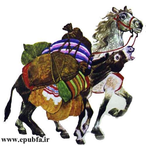 افسانه های لافونتن- الاغ و اسب -داستان تصویری آموزنده برای کودکان و نوجوانان ایپابفا