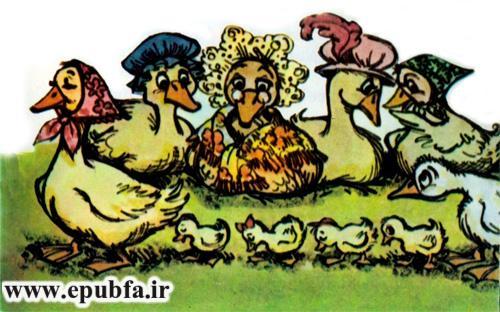 کتاب قصه کودکانه قدیمی: بچه اردک زشت 8