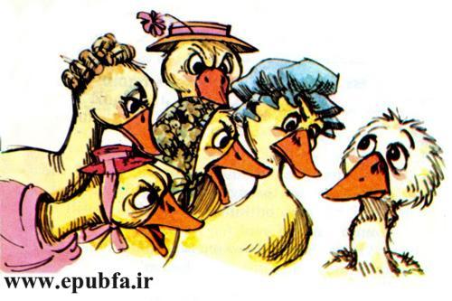 کتاب قصه کودکانه قدیمی: بچه اردک زشت 9