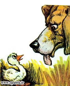 کتاب قصه کودکانه قدیمی: بچه اردک زشت 16