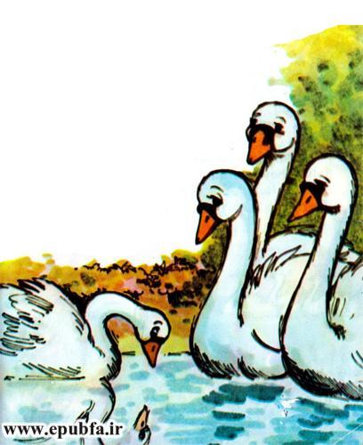 کتاب قصه کودکانه قدیمی: بچه اردک زشت 27
