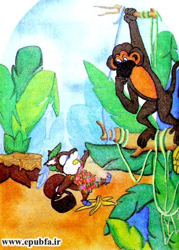 خاله سنجاب مغرور-کتاب قصه تصویری کودکان- ایپابفا 3