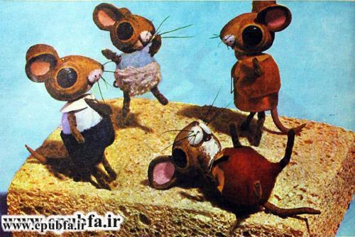 قصه کودکانه: مدرسه موش ها / اهمیت درس خواندن 6