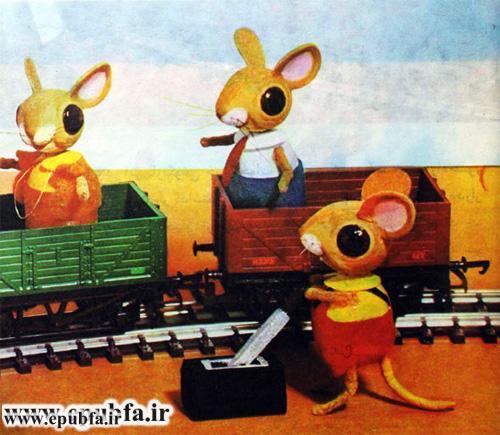 قصه کودکانه: مدرسه موش ها / اهمیت درس خواندن 10