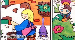 کتاب آموزش تصویری کودکانه از من بپرس از شیر برای کودکان ایپابفا (2)