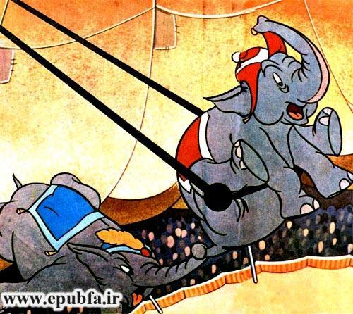 قصه فانتزی کودکانه دامبو فیل پرنده از کتاب های والت دیزنی در ایپابفا6