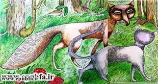 قصه کودکانه روباه و گربه وحشی - ایپابفا (6)