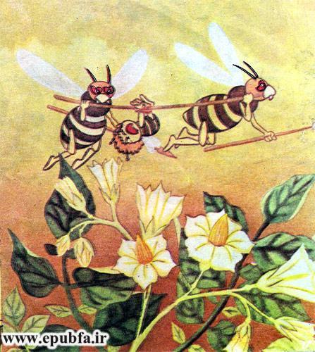 کتاب قصه کودکانه هاچ زنبور عسل، زنبور کوچولو در زندان - ایپابفا 5