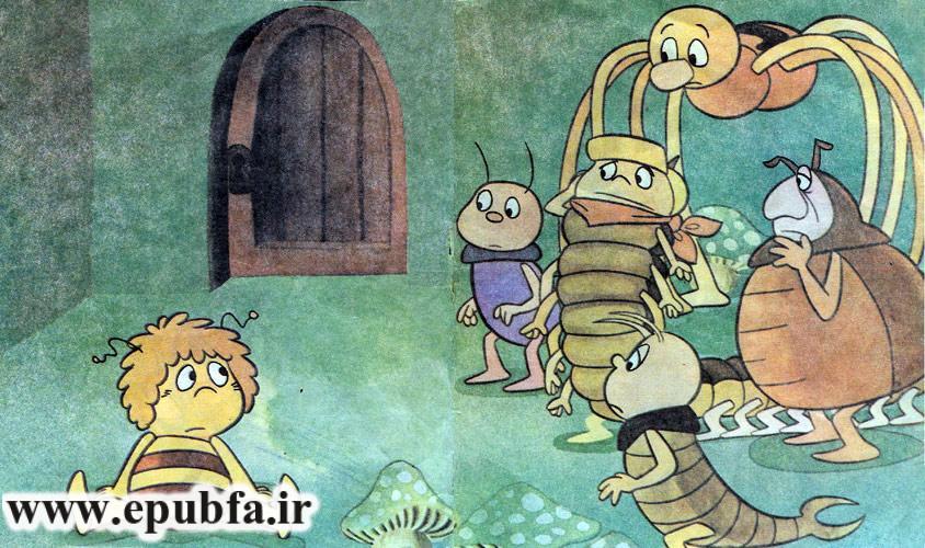 کتاب قصه کودکانه هاچ زنبور عسل، زنبور کوچولو در زندان - ایپابفا 6