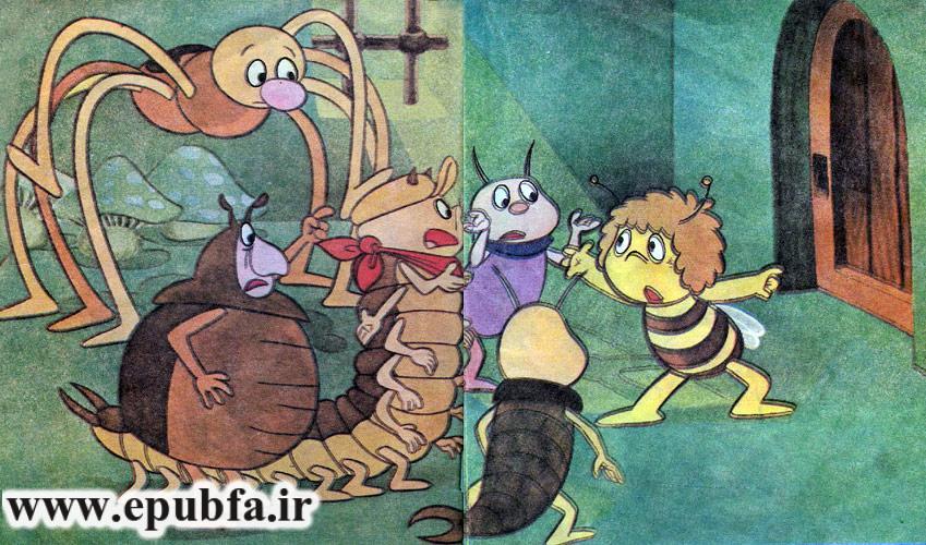 کتاب قصه کودکانه هاچ زنبور عسل، زنبور کوچولو در زندان - ایپابفا 7