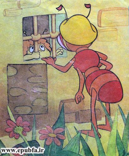 کتاب قصه کودکانه هاچ زنبور عسل، زنبور کوچولو در زندان - ایپابفا 10