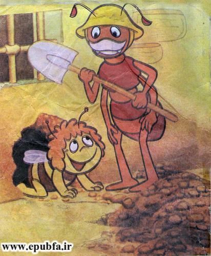 کتاب قصه کودکانه هاچ زنبور عسل، زنبور کوچولو در زندان - ایپابفا 12