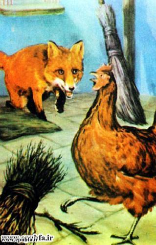 کتاب قصه کودکانه روباه و مرغ طلایی برای کودکان و خردسالان - ایپابفا5